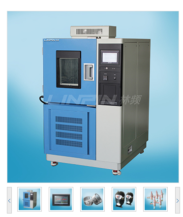 不怕高溫酷暑，不畏寒冷冰霜！——高低溫試驗箱告訴您產品的真實品質！